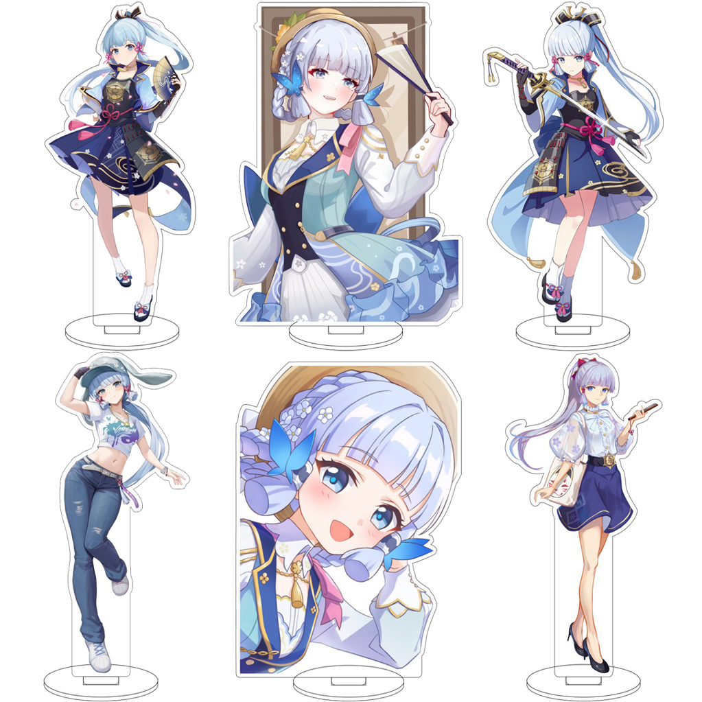 Given Anime Merchandise - 16CM Game Anime Genshin Impact‌ Kamisato
