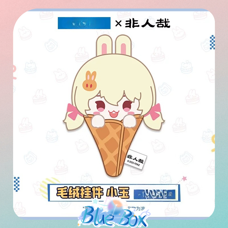 Anime Merchandise Shop - Authentic Fei Ren Zai Foodie Shop