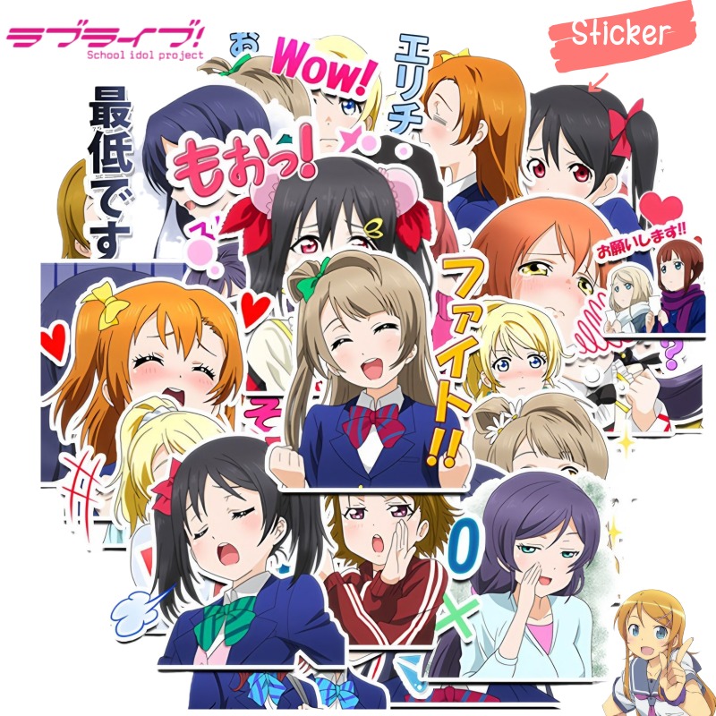 Anime Merchandise Toys - Love Live Anime Merchandise, Two-Dimensional Cartoon
