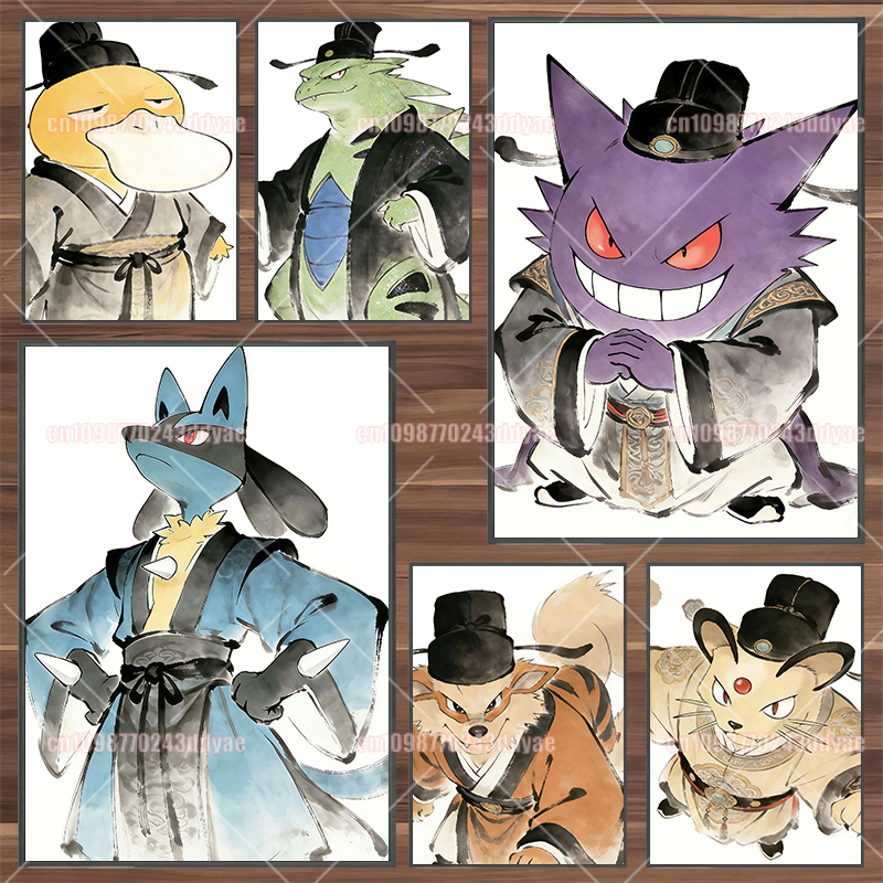 Anime Poster Print - Pokemon Ink Antique Poster Gengar Psyduck