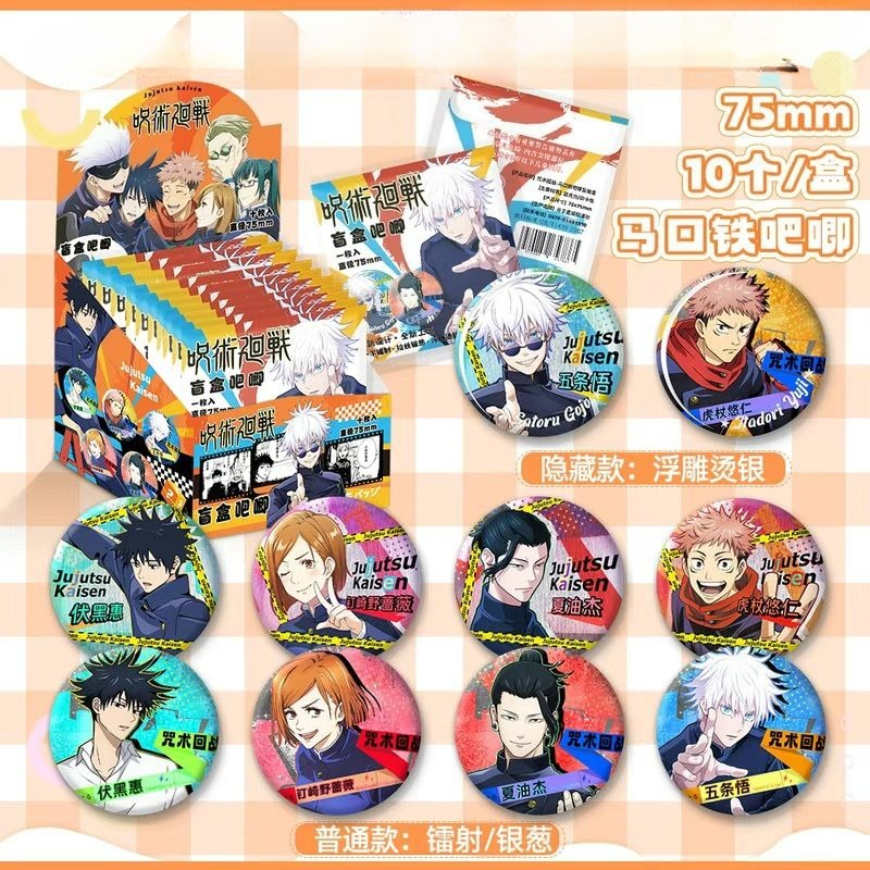 Anime Merchandise Toys - Jujutsu Kaisen Anime Merchandise Cartoon Cute
