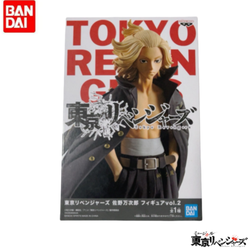 Original In Stock Bandai Banpr - Anime Merchandise Tokyo review and price
