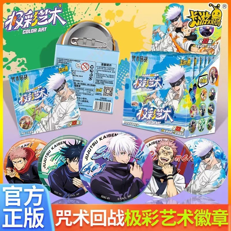 Anime Jujutsu Kaisen Badge Pin - Anime Merchandise Toys review and price