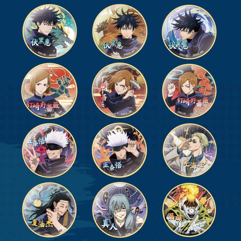 Anime Jujutsu Kaisen Badge Pin - Anime Merchandise Toys review and price