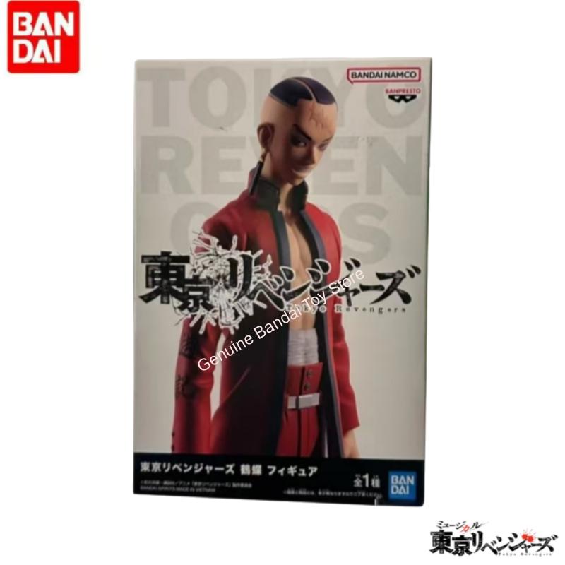 In Stock Original Bandai Banpr - Anime Merchandise Tokyo review and price