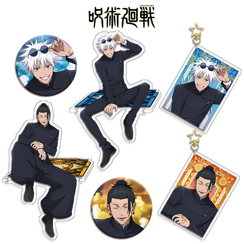 Jujutsu Kaisen Anime Figure Co - Anime Merchandise Figures review and price