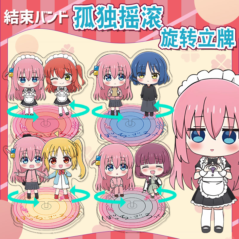 Lonely Rock Acrylic Rotating S - Anime Merchandise Figures review and price