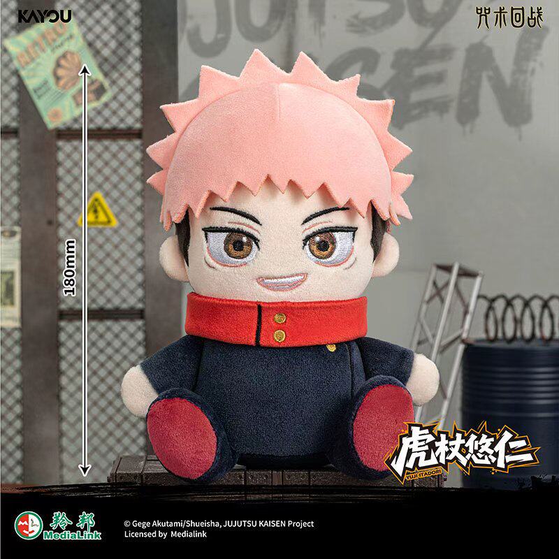 KAYOU Jujutsu Kaisen Blind Box - Anime Merchandise Toys review and price