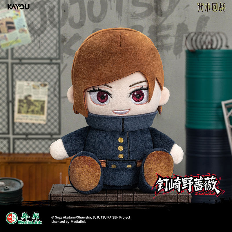 KAYOU Jujutsu Kaisen Blind Box - Anime Merchandise Toys review and price