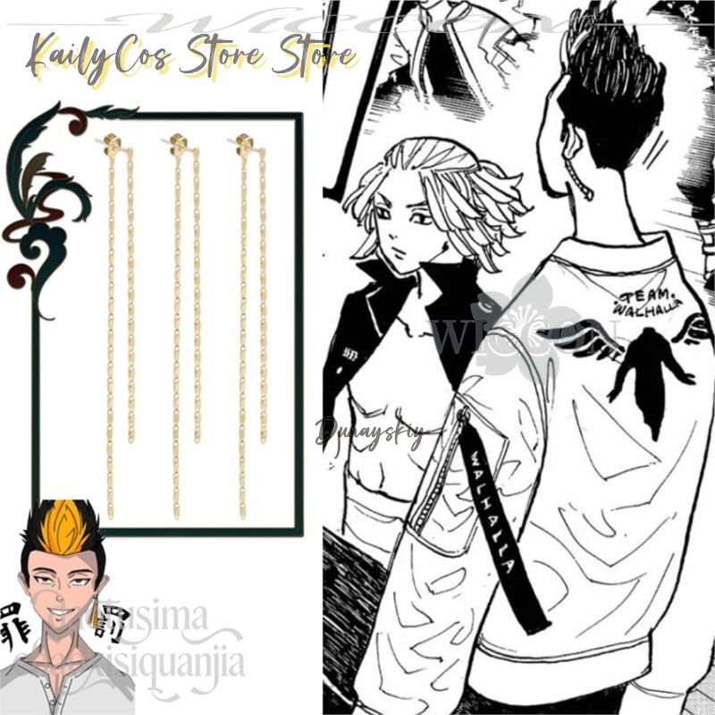 Cartoon Pendant Mikey Hanagaki - Anime Merchandise Tokyo review and price