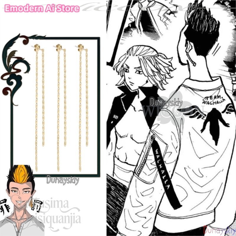 Cartoon Pendant Mikey Hanagaki - Anime Merchandise Tokyo review and price