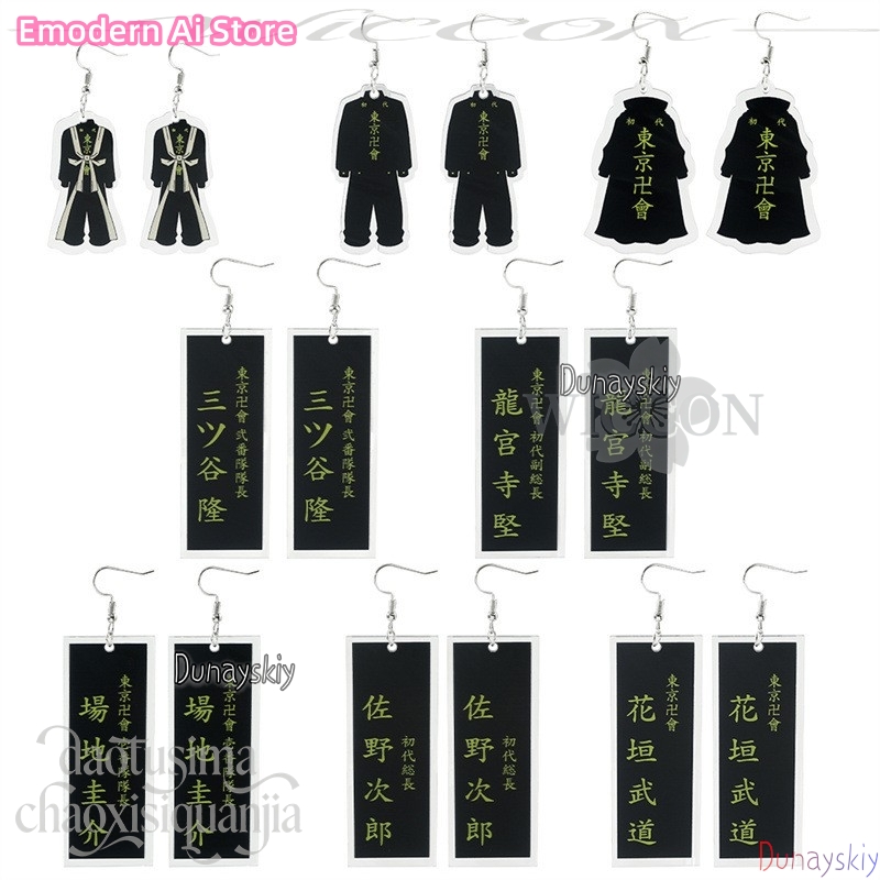 Cartoon Pendant Mikey Hanagaki - Anime Merchandise Tokyo review and price