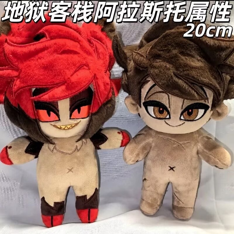 Original 'Hell Inn Alastor' 20 - Anime Merchandise Toys review and price