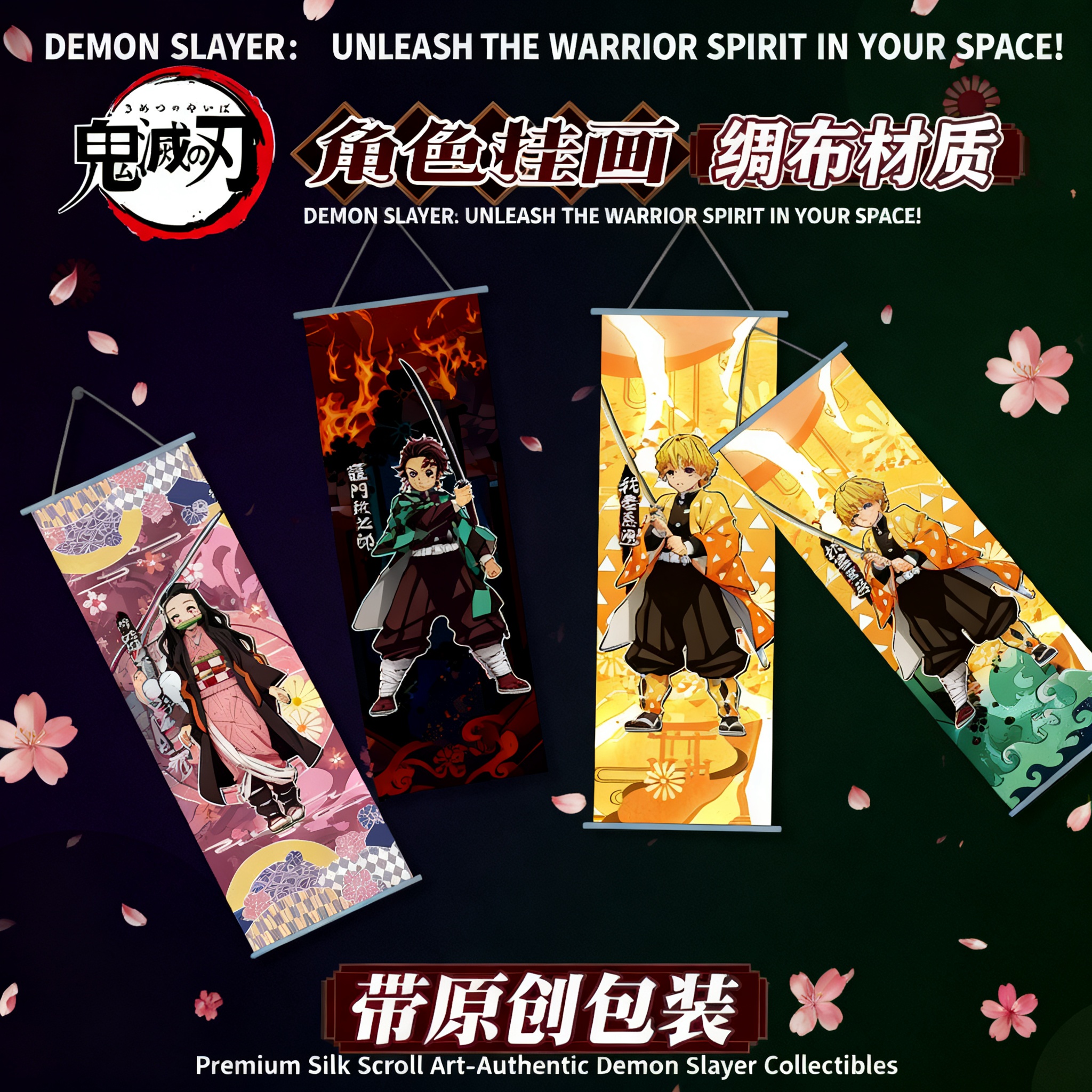 Demon Slayer Kimetsu No Yaiba  - Anime Poster Print review and price