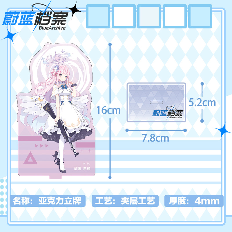 Blue Archive 16cm Acrylic Stan - Anime Merchandise Figures review and price