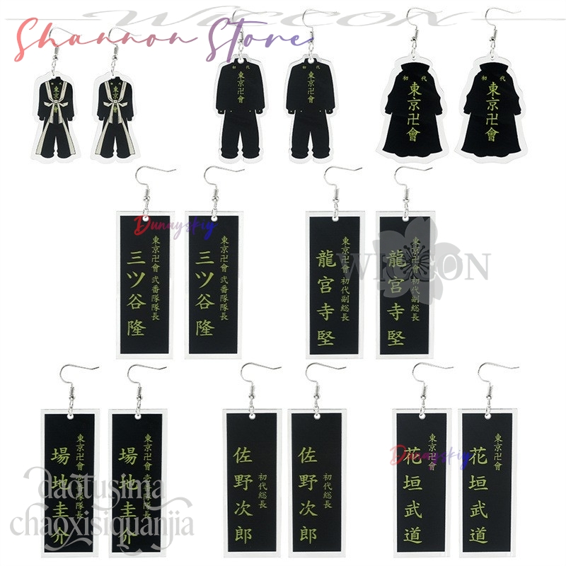 Cartoon Pendant Mikey Hanagaki - Anime Merchandise Tokyo review and price