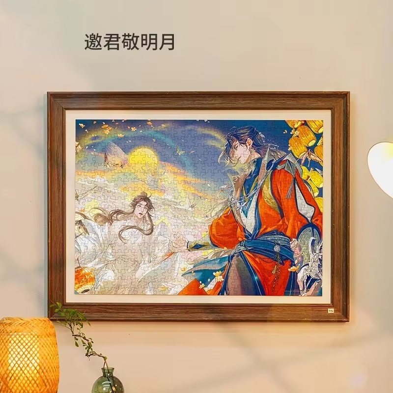New Toi Tgcf Tian Guan Ci Fu H - Anime Merchandise Toys review and price