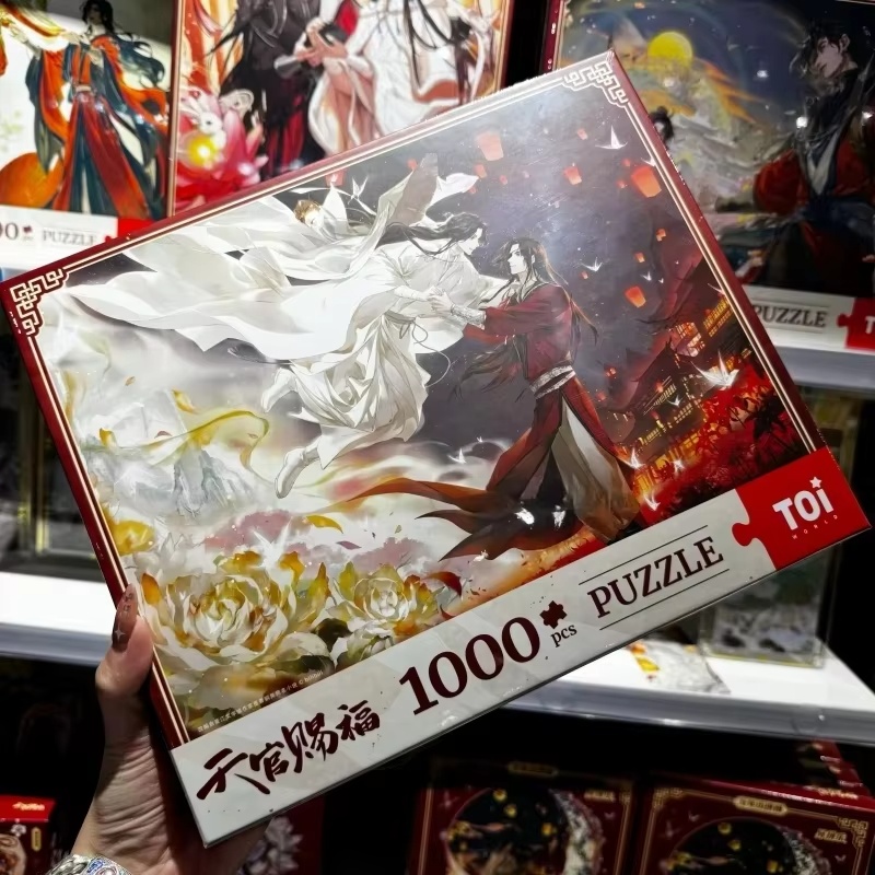New Toi Tgcf Tian Guan Ci Fu H - Anime Merchandise Toys review and price