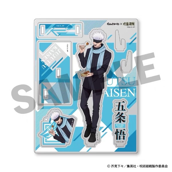 Jujutsu Kaisen GINDACO Takoyak - Anime Merchandise Figures review and price