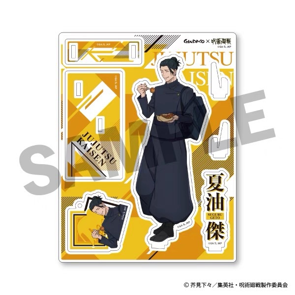 Jujutsu Kaisen GINDACO Takoyak - Anime Merchandise Figures review and price
