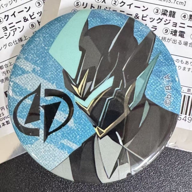 Genuine To Be Hero X Goods & B - Anime Merchandise Toys review and price