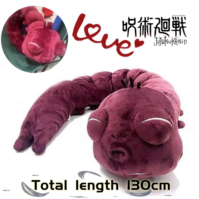 Anime Jujutsu Kaisen Plush Dol - Anime Cosplay Merchandise review and price