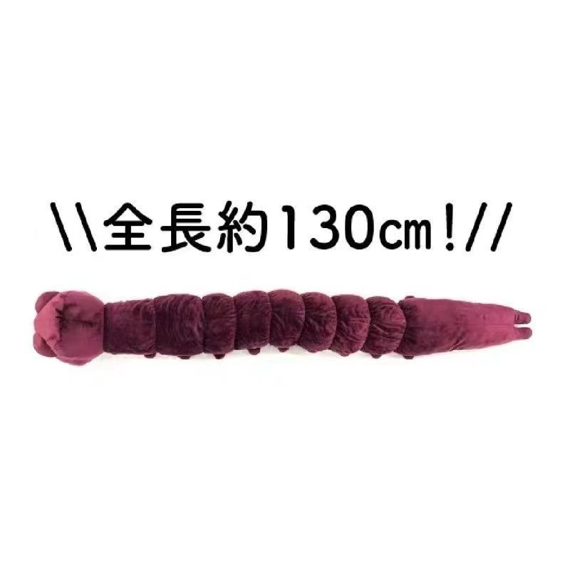 Anime Jujutsu Kaisen Plush Dol - Anime Cosplay Merchandise review and price