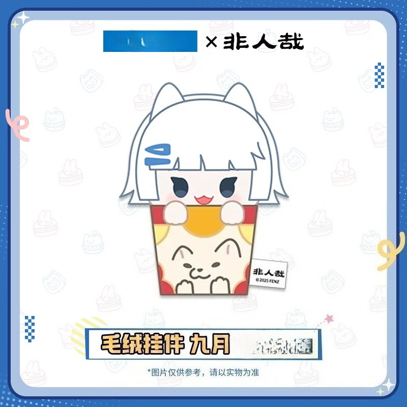 Authentic Fei Ren Zai Foodie S - Anime Merchandise Shop review and price