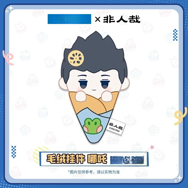 Authentic Fei Ren Zai Foodie S - Anime Merchandise Shop review and price