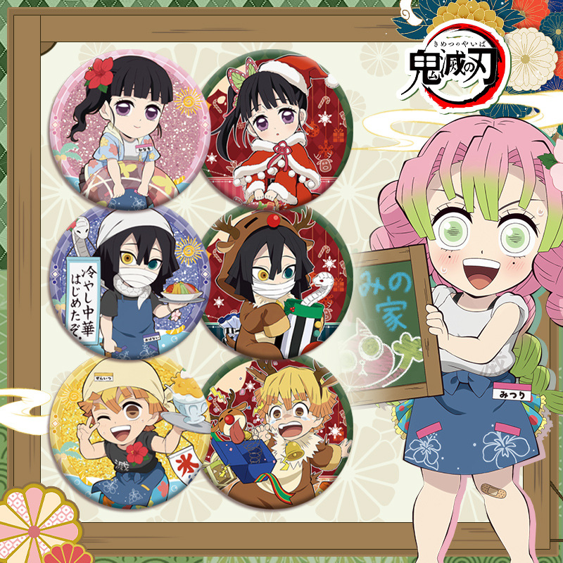 Demon Slayer Kimetsu no Yaiba  - Anime Cosplay Merchandise review and price