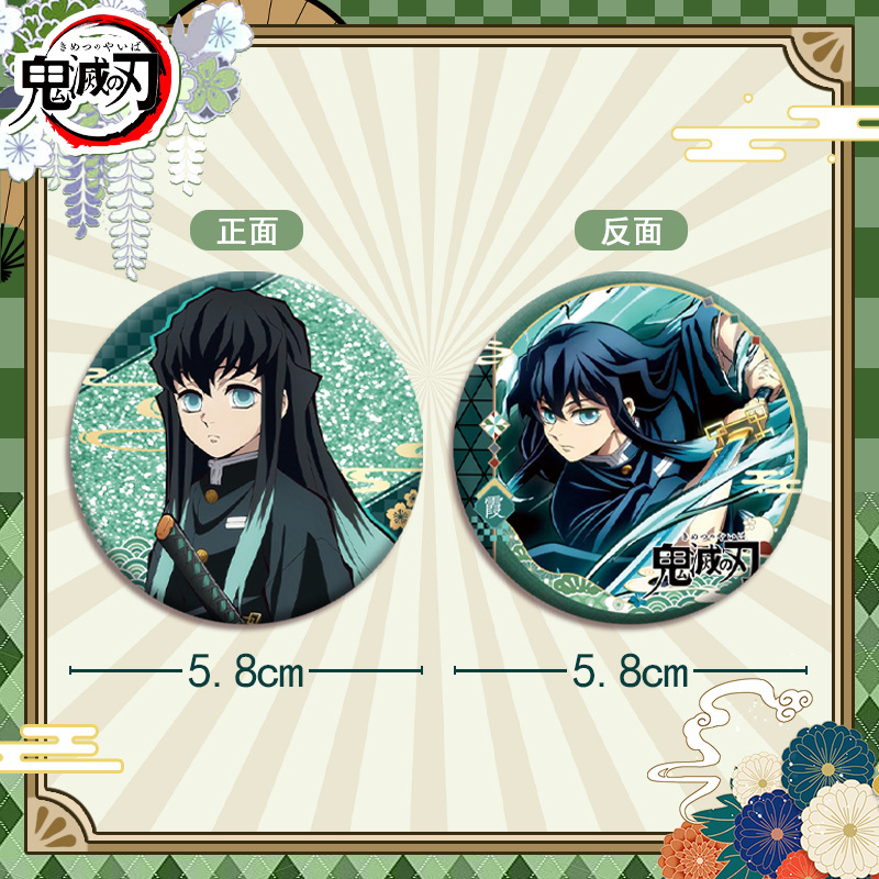 Demon Slayer Kimetsu no Yaiba  - Anime Cosplay Merchandise review and price