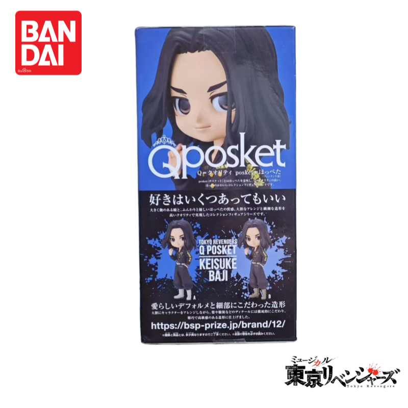 In Stock Original 100% Genuine - Anime Merchandise Tokyo review and price