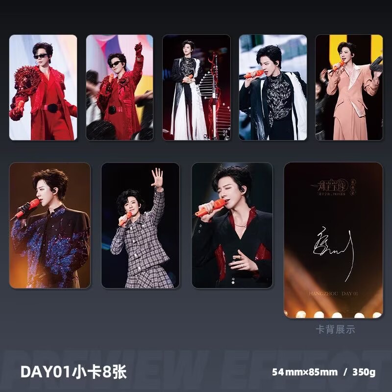 Liu Yuning Tour Concert Hangzh - Anime Poster Print review and price