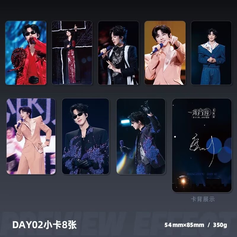 Liu Yuning Tour Concert Hangzh - Anime Poster Print review and price