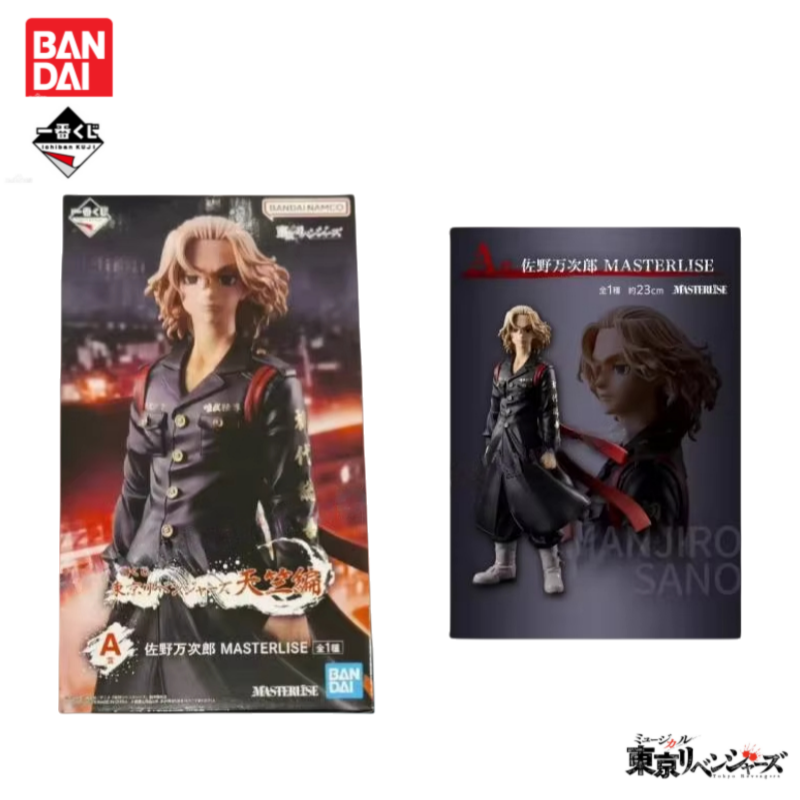 In Stock Original Bandai Ichib - Anime Merchandise Tokyo review and price