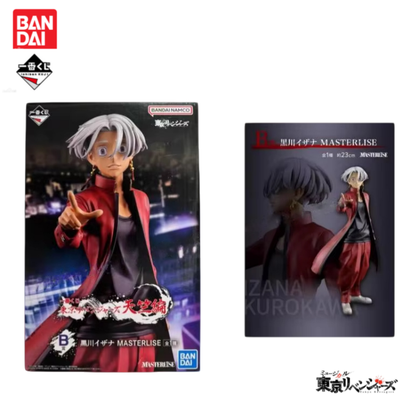 In Stock Original Bandai Ichib - Anime Merchandise Tokyo review and price