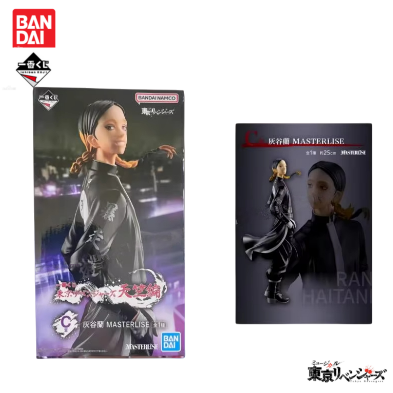 In Stock Original Bandai Ichib - Anime Merchandise Tokyo review and price