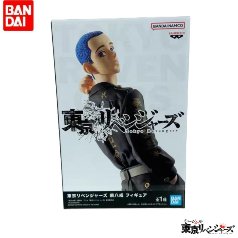 Original In Stock Bandai Banpr - Anime Merchandise Tokyo review and price
