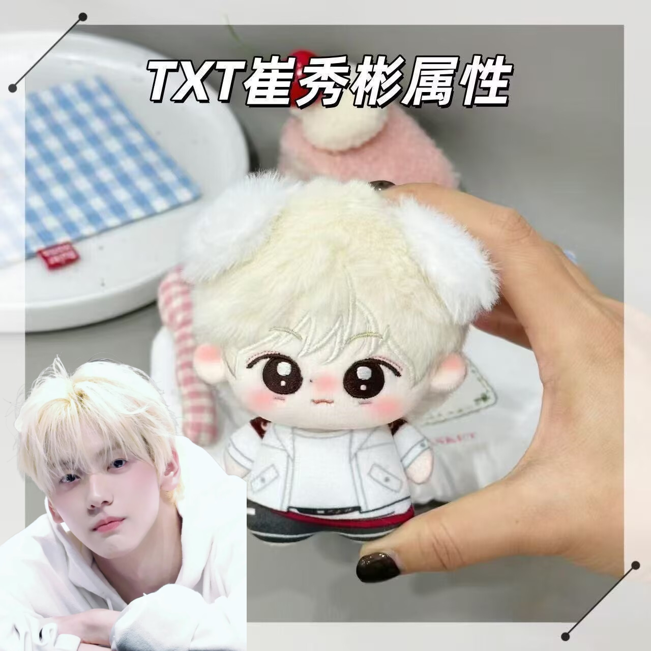 First release: TOMORROWXTOGETH - Anime Cosplay Merchandise review and price